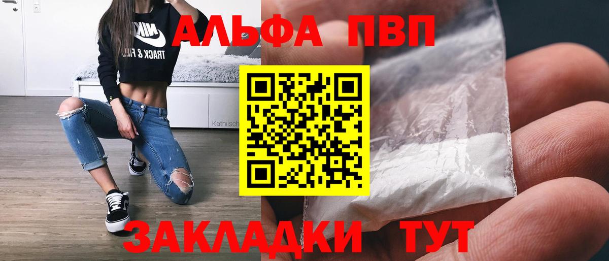 А ПВП крисы CK Воркута