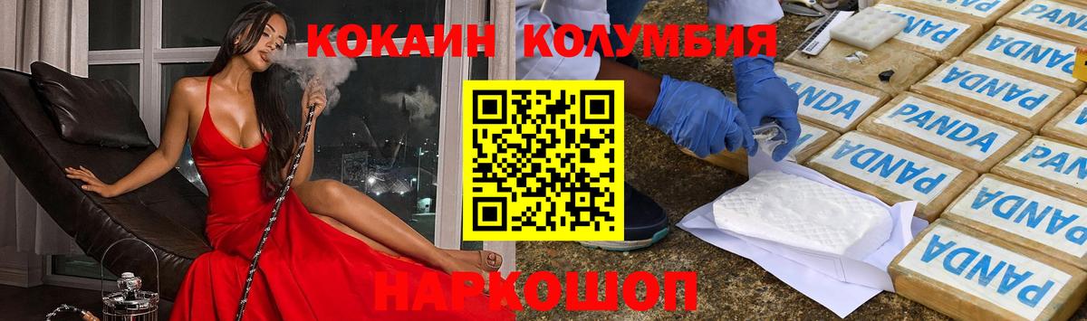 COCAIN 98% Воркута