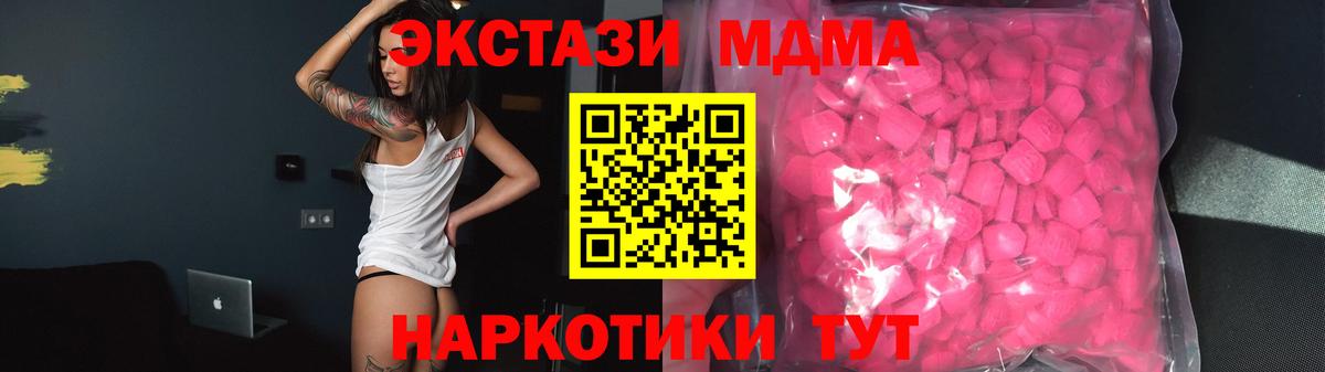 Воркута  Экстази диски  Вход с VPN 