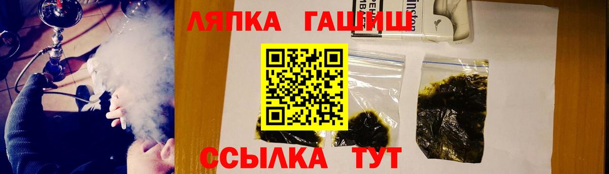 ГАШИШ ice o lator  ГАШИШ ice o lator  Вход с VPN  Воркута 