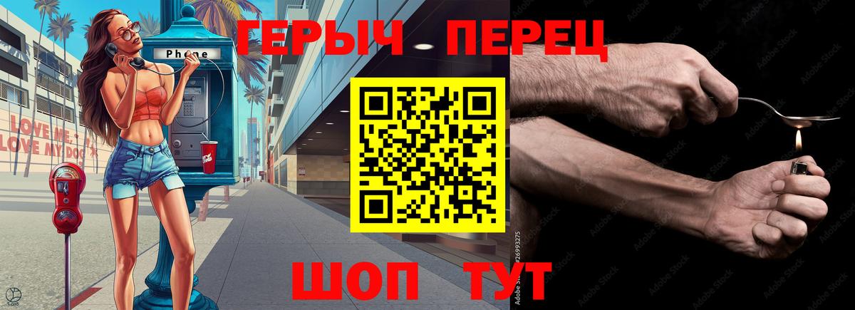 Воркута  Героин герыч  Вход с VPN 