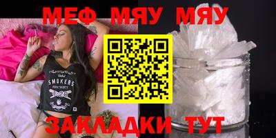 мет Аргун