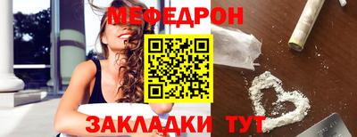 мет Аргун