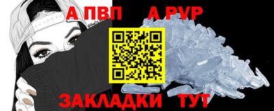 гашишное масло Апшеронск