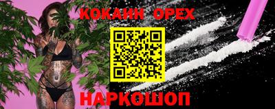 прущие крисы Белореченск