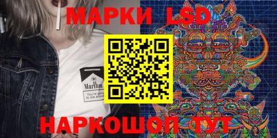 гашишное масло Апшеронск