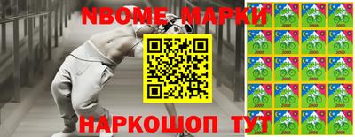 гашишное масло Апшеронск
