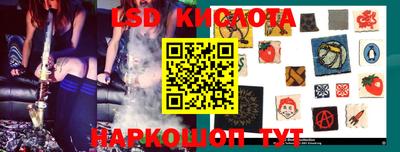 гашишное масло Апшеронск