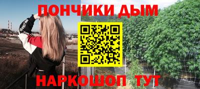 гашишное масло Апшеронск