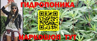 гашишное масло Апшеронск