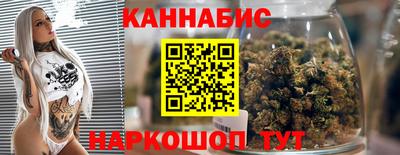 гашишное масло Апшеронск