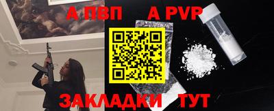 гашишное масло Апшеронск