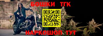гашишное масло Апшеронск
