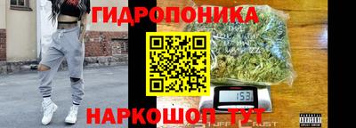 гашишное масло Апшеронск