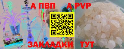 гашиш Бердск