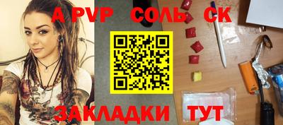МДПВ Апрелевка