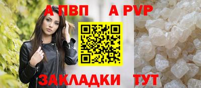 МДПВ Апрелевка