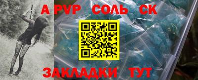 гашишное масло Апшеронск