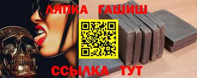 прущие крисы Белореченск