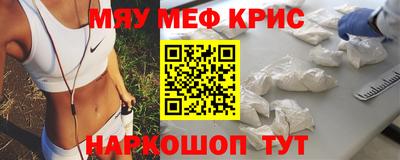 мет Аргун