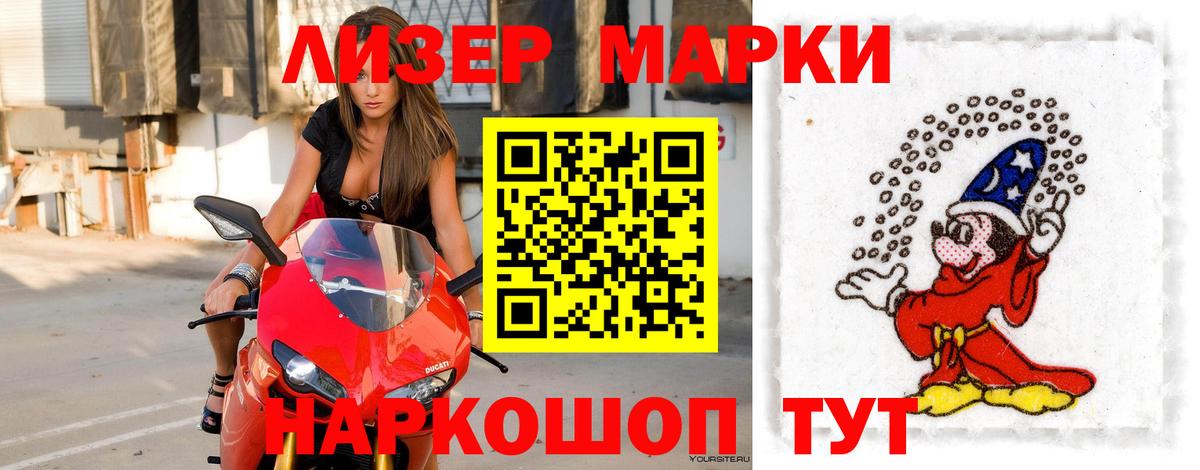 Воркута  Лсд 25 экстази кислота  Вход с VPN 