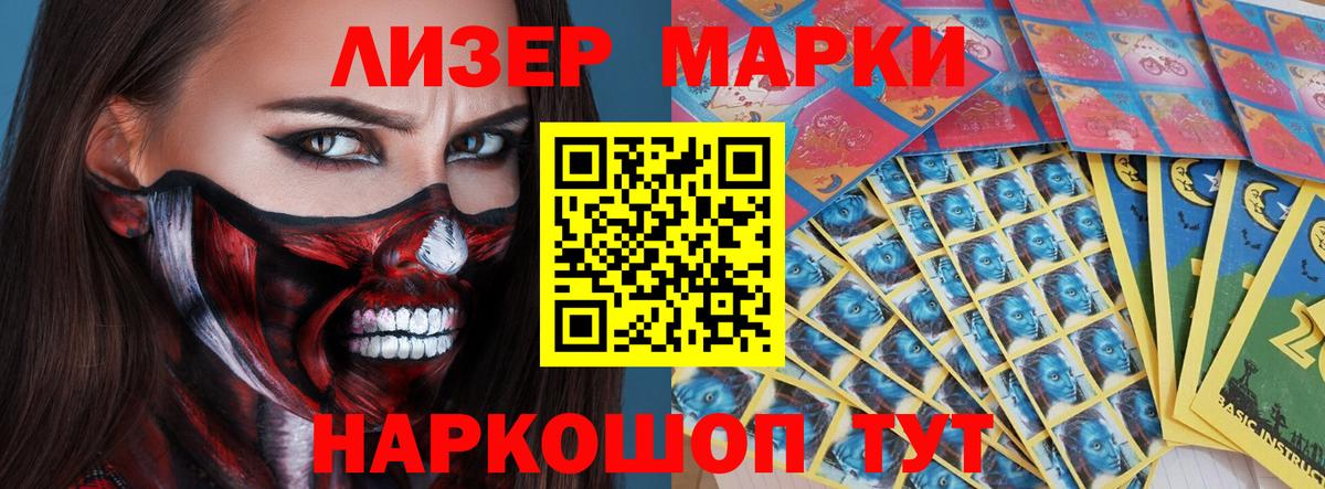 LSD-25 экстази ecstasy Воркута