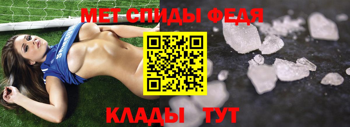 Первитин винт  Вход с VPN  Воркута 