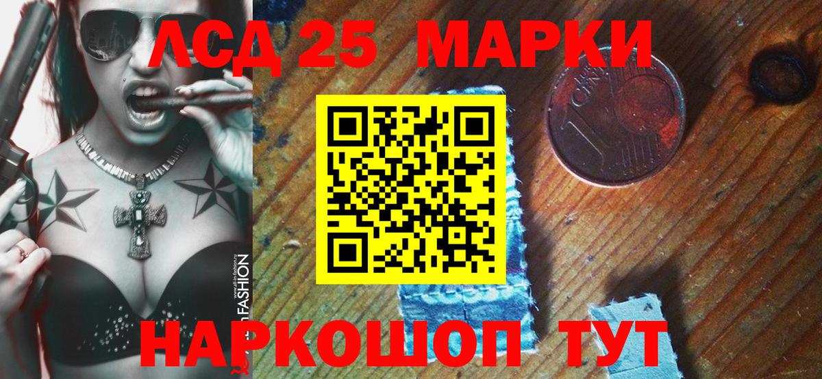 Марки N-bome 1,8мг Воркута