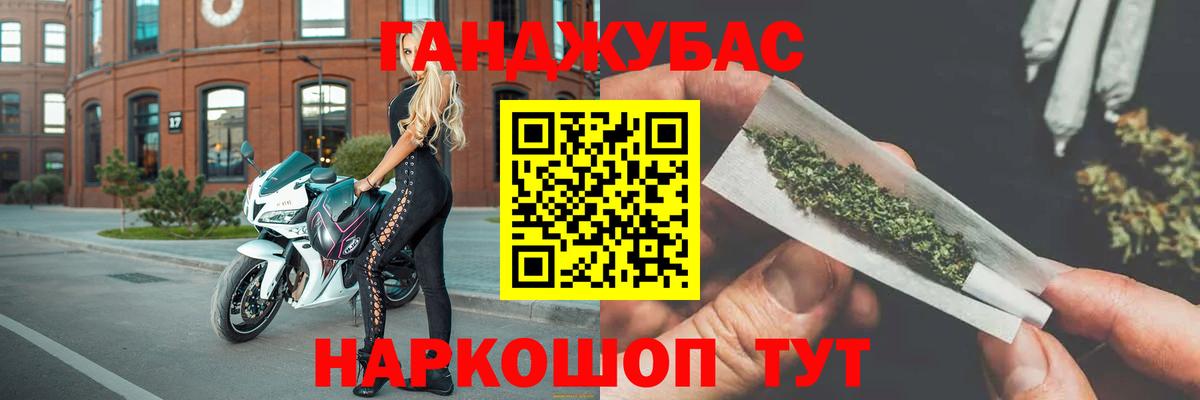 Воркута  Бошки марихуана VHQ  Вход с VPN  Конопля Amnesia 