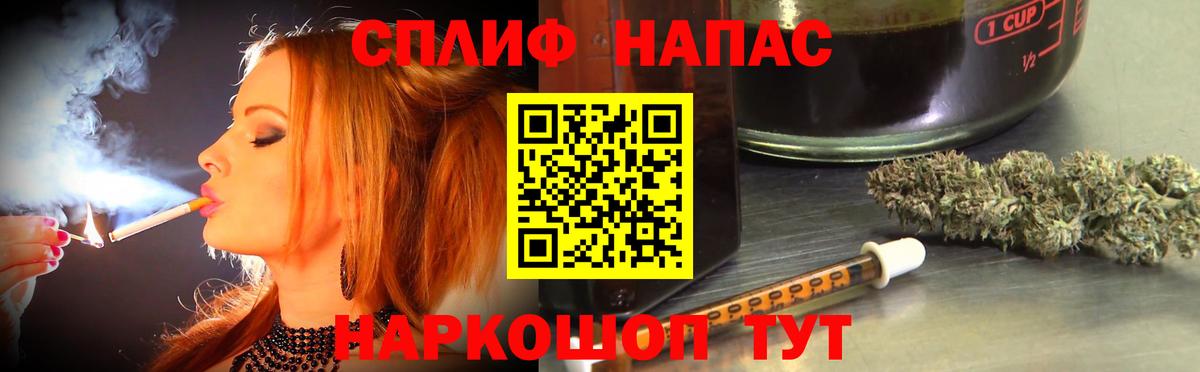 МАРИХУАНА индика Воркута